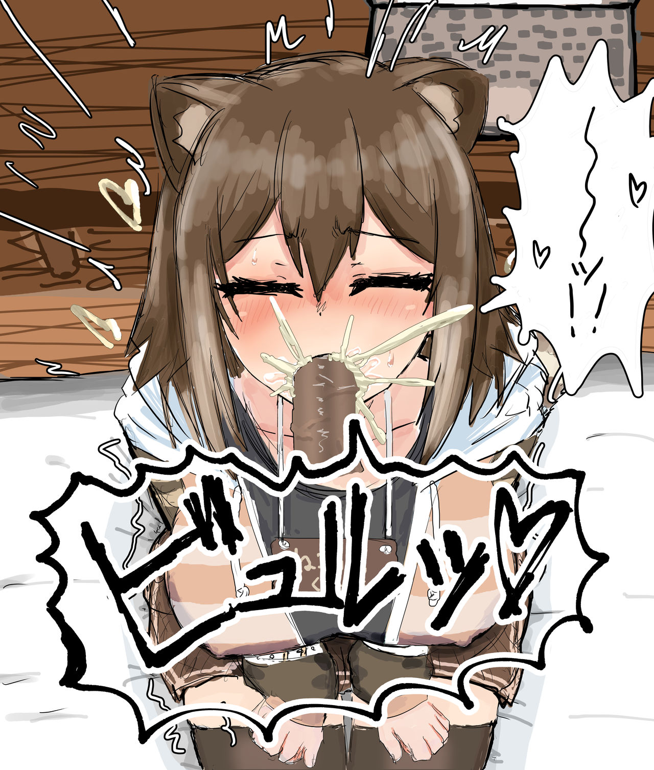 フェラぶっかけ猫 page 4 full