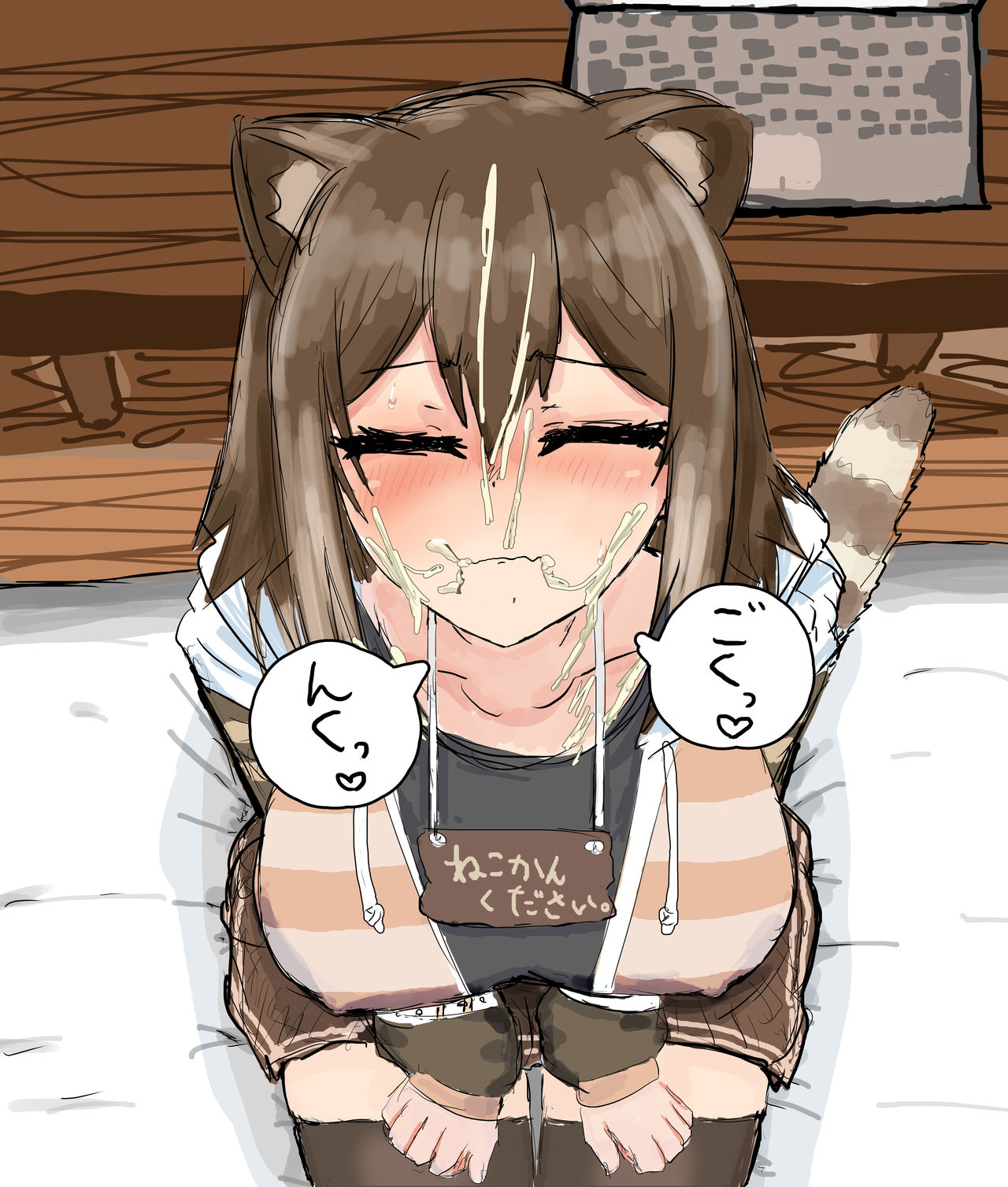 フェラぶっかけ猫 page 7 full