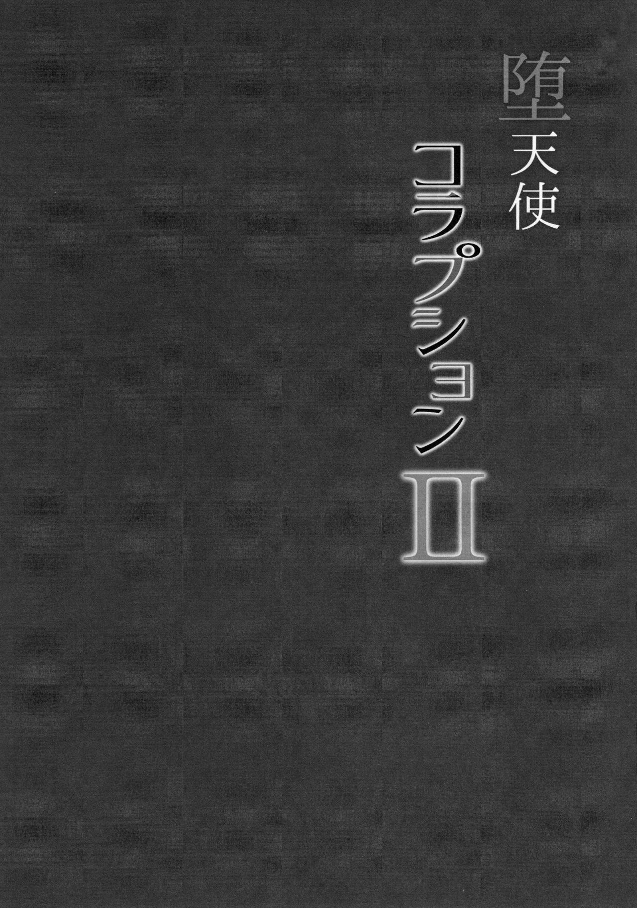 Datenshi Corruption II | 타천사 타락 Ⅱ page 5 full