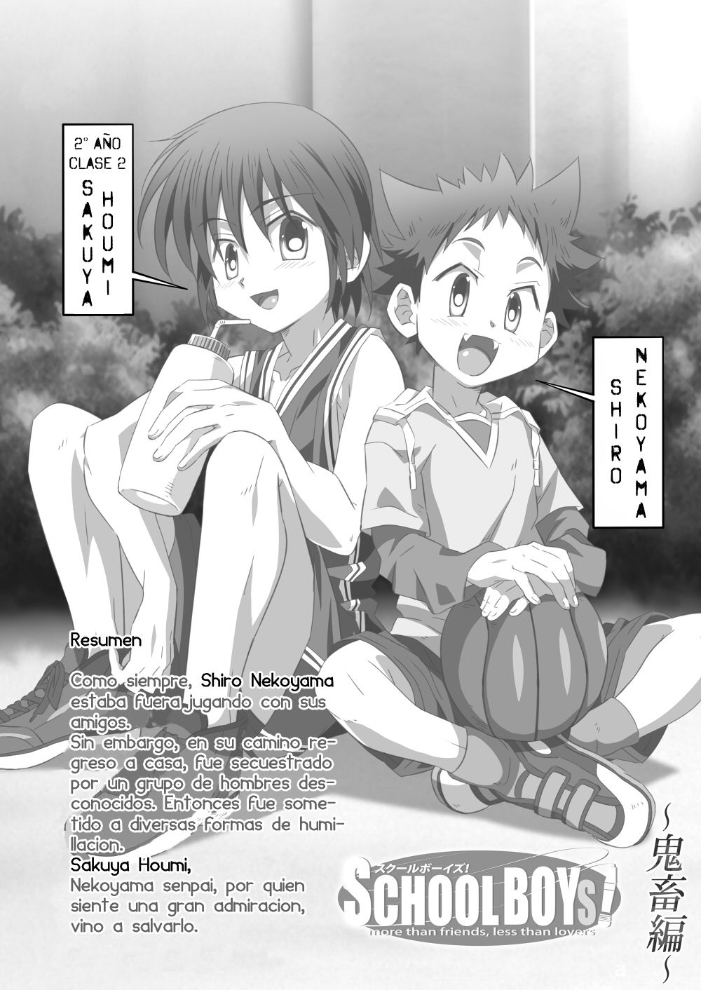 School Boys! ~Kichiku Hen~ page 3 full