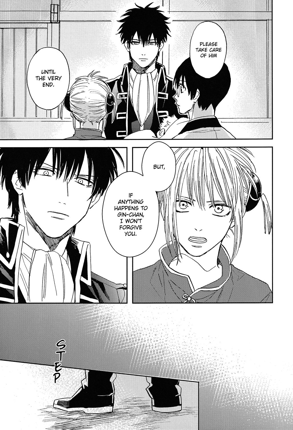 Sono Hoshi wa Ochita page 10 full