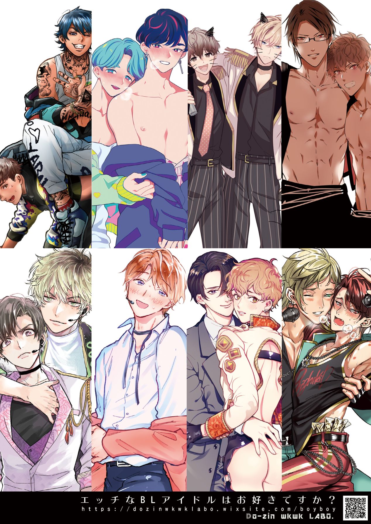 BOY×BOY IDOL COLLECTION! page 2 full