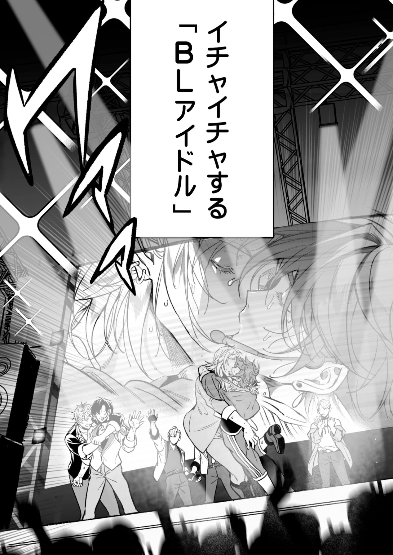 BOY×BOY IDOL COLLECTION! page 9 full