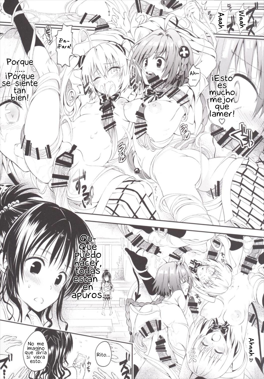 Harem Keikaku Darkness "Escape is impossible ~Bousou suru Futanari Yami~" page 10 full