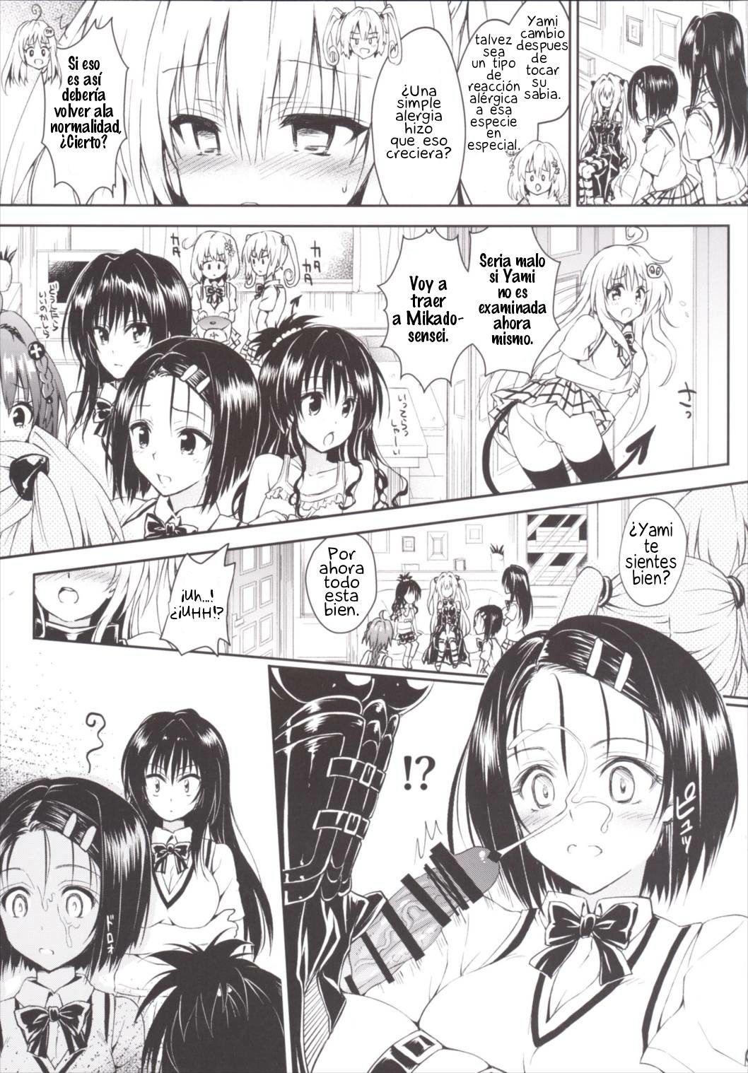 Harem Keikaku Darkness "Escape is impossible ~Bousou suru Futanari Yami~" page 6 full