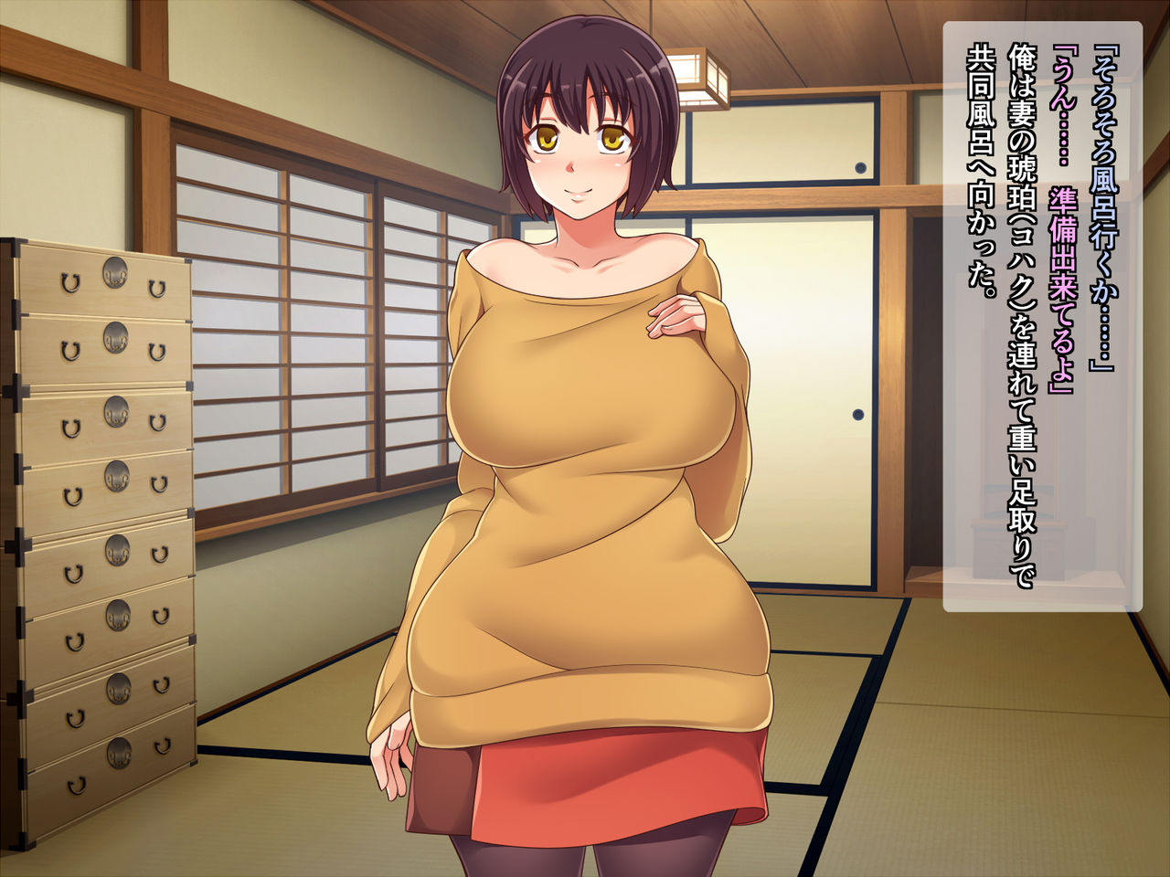 Kyoudou Apart de Kokitsukawarete iru Tsuma page 2 full