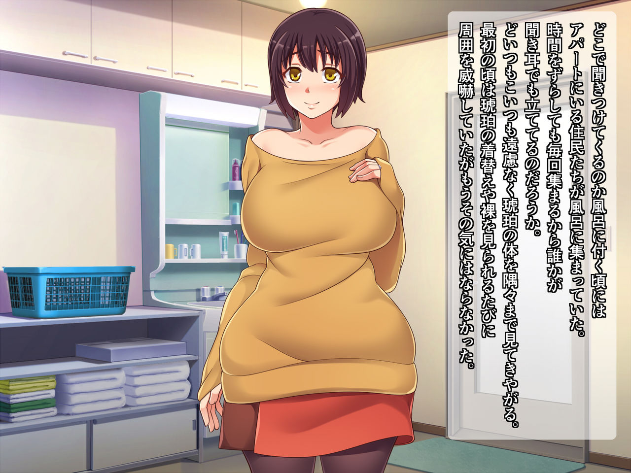 Kyoudou Apart de Kokitsukawarete iru Tsuma page 3 full