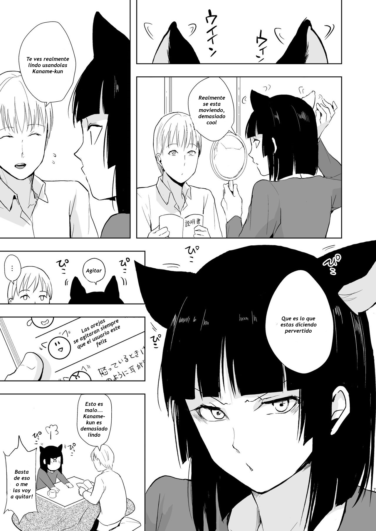 Kaname-kun no Nichijou | La vida diaria de Kaname-kun page 8 full