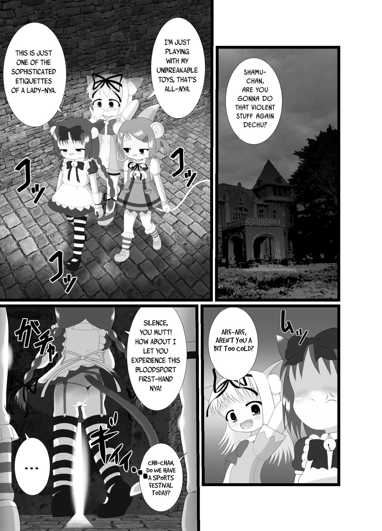 Seku Pure!!!3 ~Sexual Predators~ page 3 full