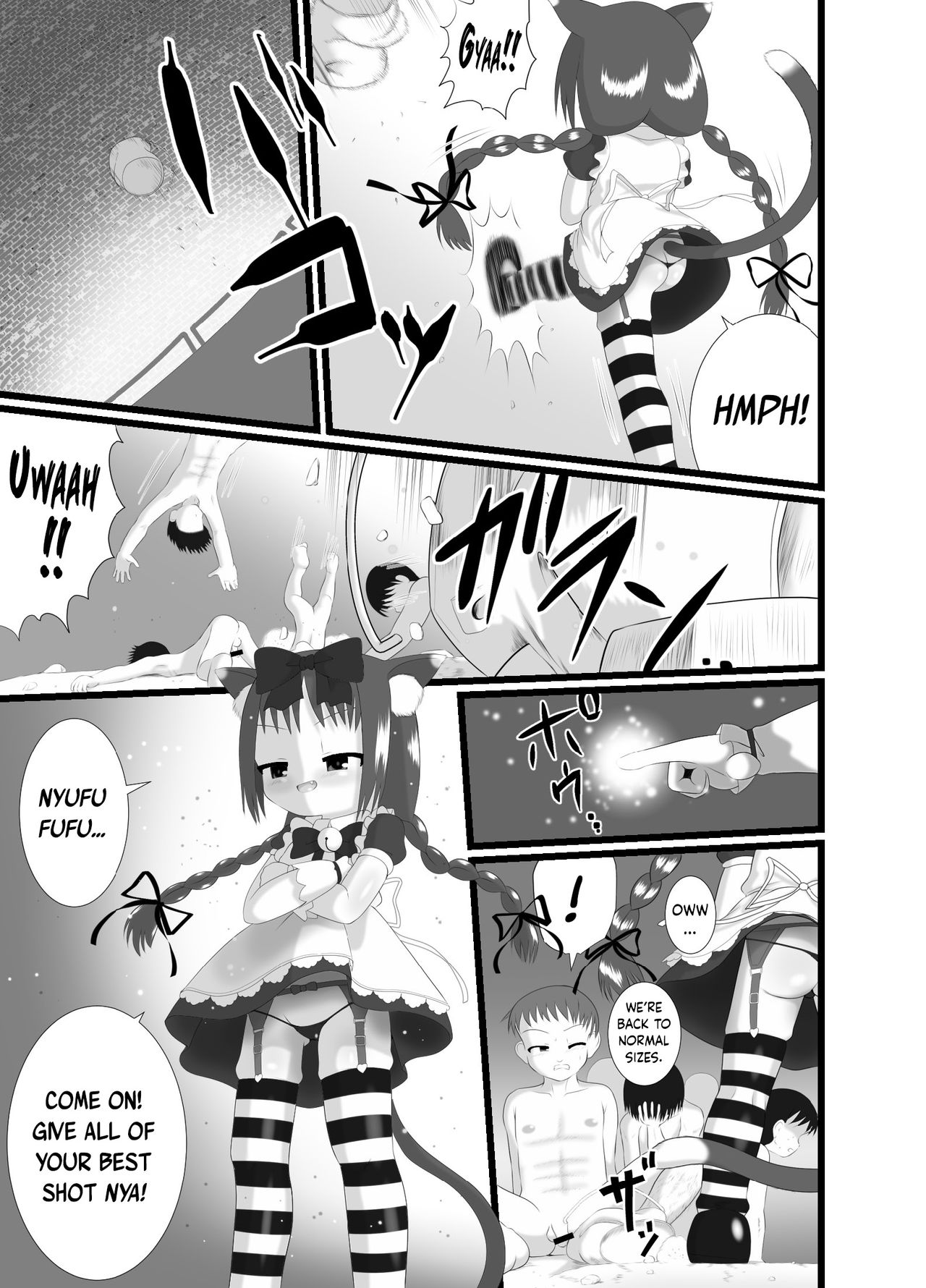 Seku Pure!!!3 ~Sexual Predators~ page 5 full