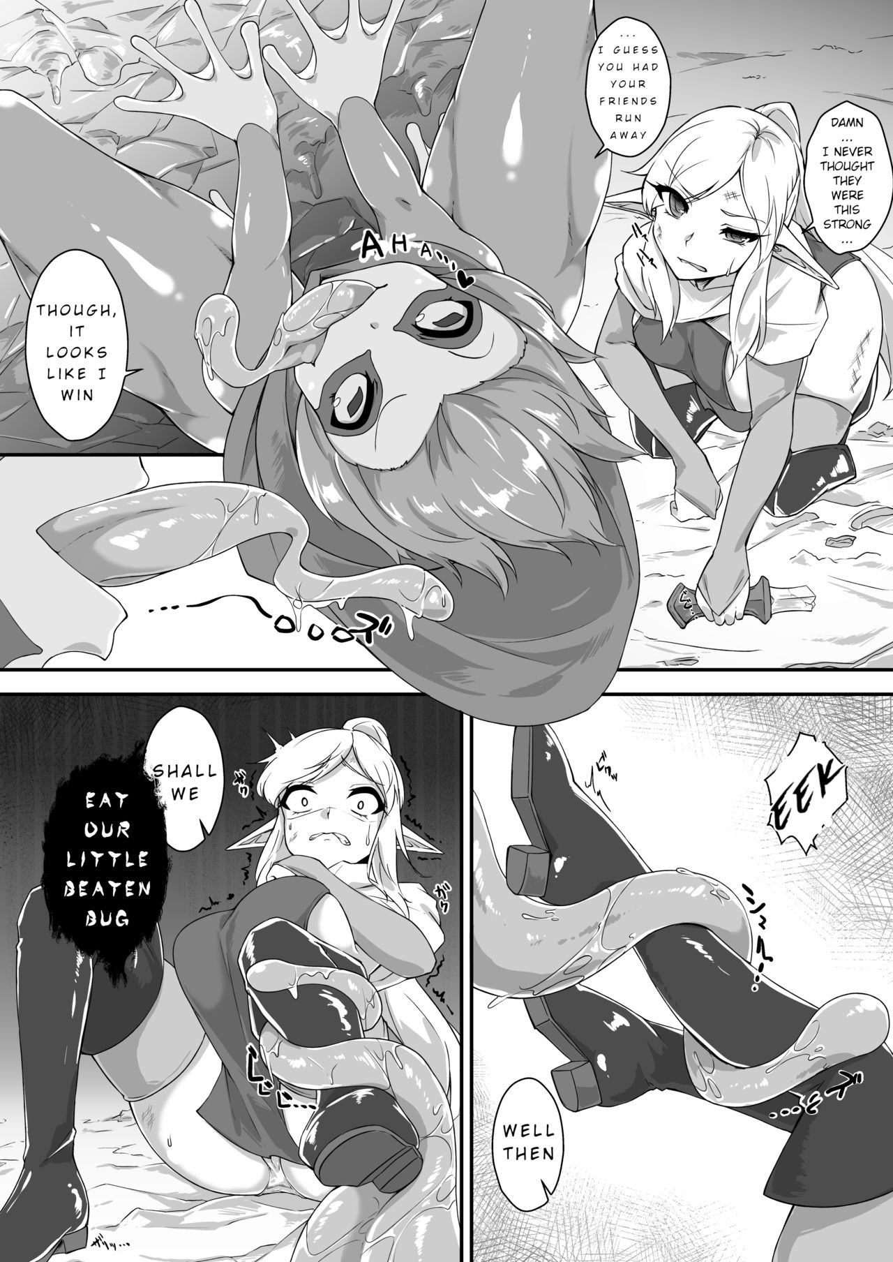 Frog girl vore page 1 full
