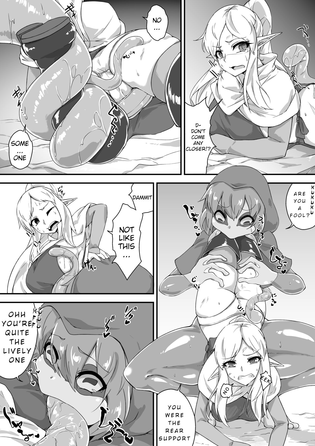 Frog girl vore page 2 full