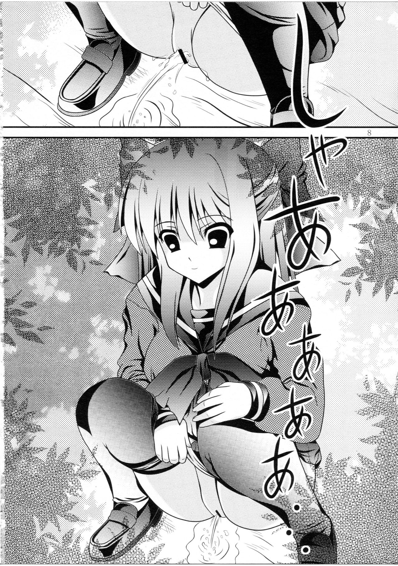 RESUMPTION 3 page 7 full