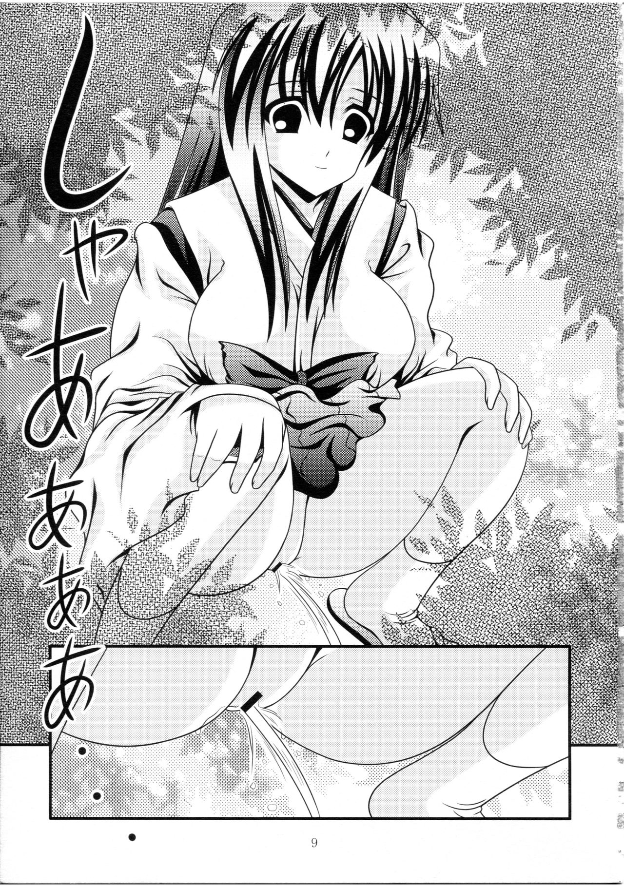 RESUMPTION 3 page 8 full