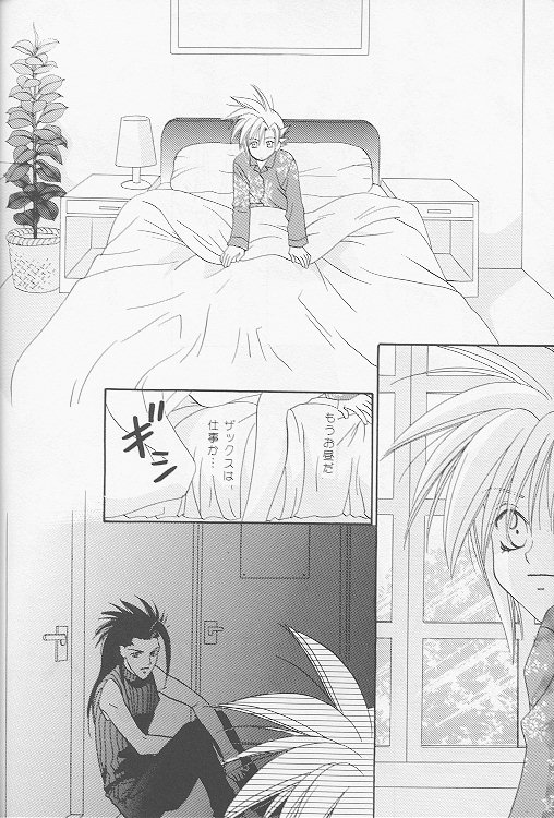 Little cloud III page 5 full