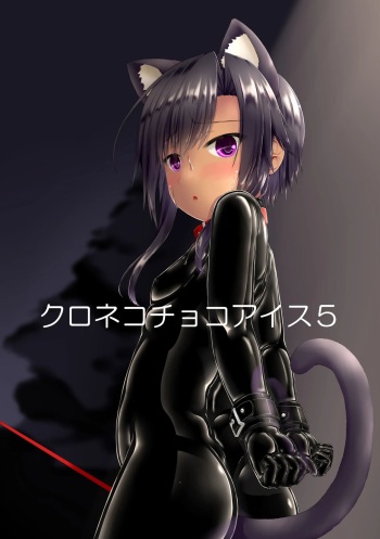 Kuroneko Choco Ice 5 cover