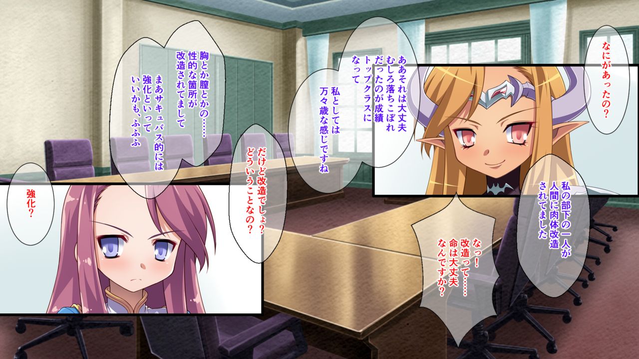 Ikusa Otome no Nikutai Kaizou Jikken Kiroku ~Midara na Nikutai e to Henbou suru Zannen Valkyrie to Ochikobore Succubus~ page 3 full