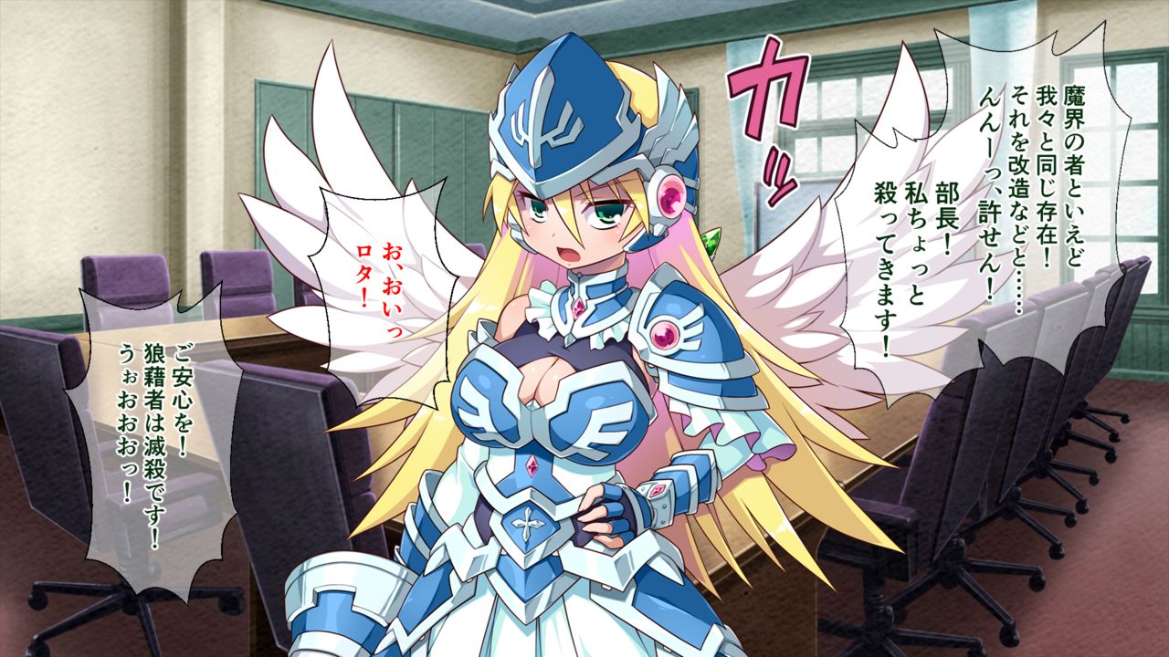 Ikusa Otome no Nikutai Kaizou Jikken Kiroku ~Midara na Nikutai e to Henbou suru Zannen Valkyrie to Ochikobore Succubus~ page 5 full