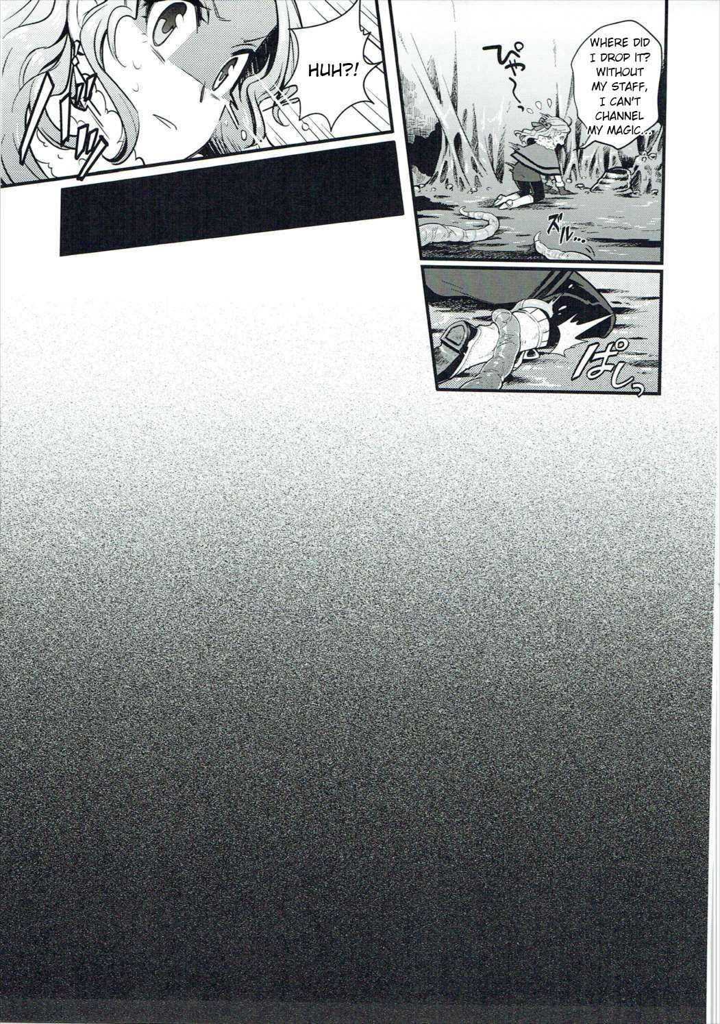 Torokeru Jelanda Shokushu Aji page 6 full