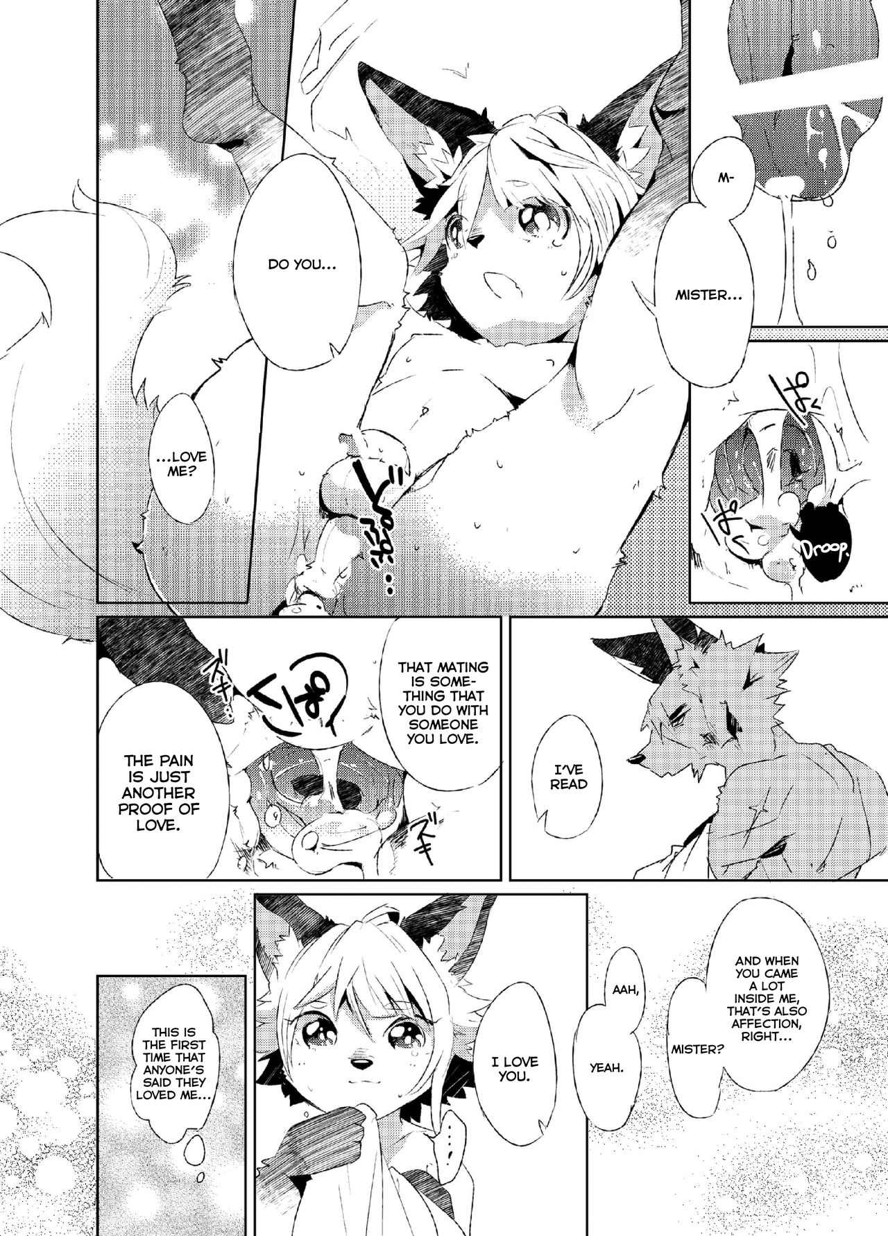 Kori Muchuu -Kitsune no Yomeiri- page 7 full