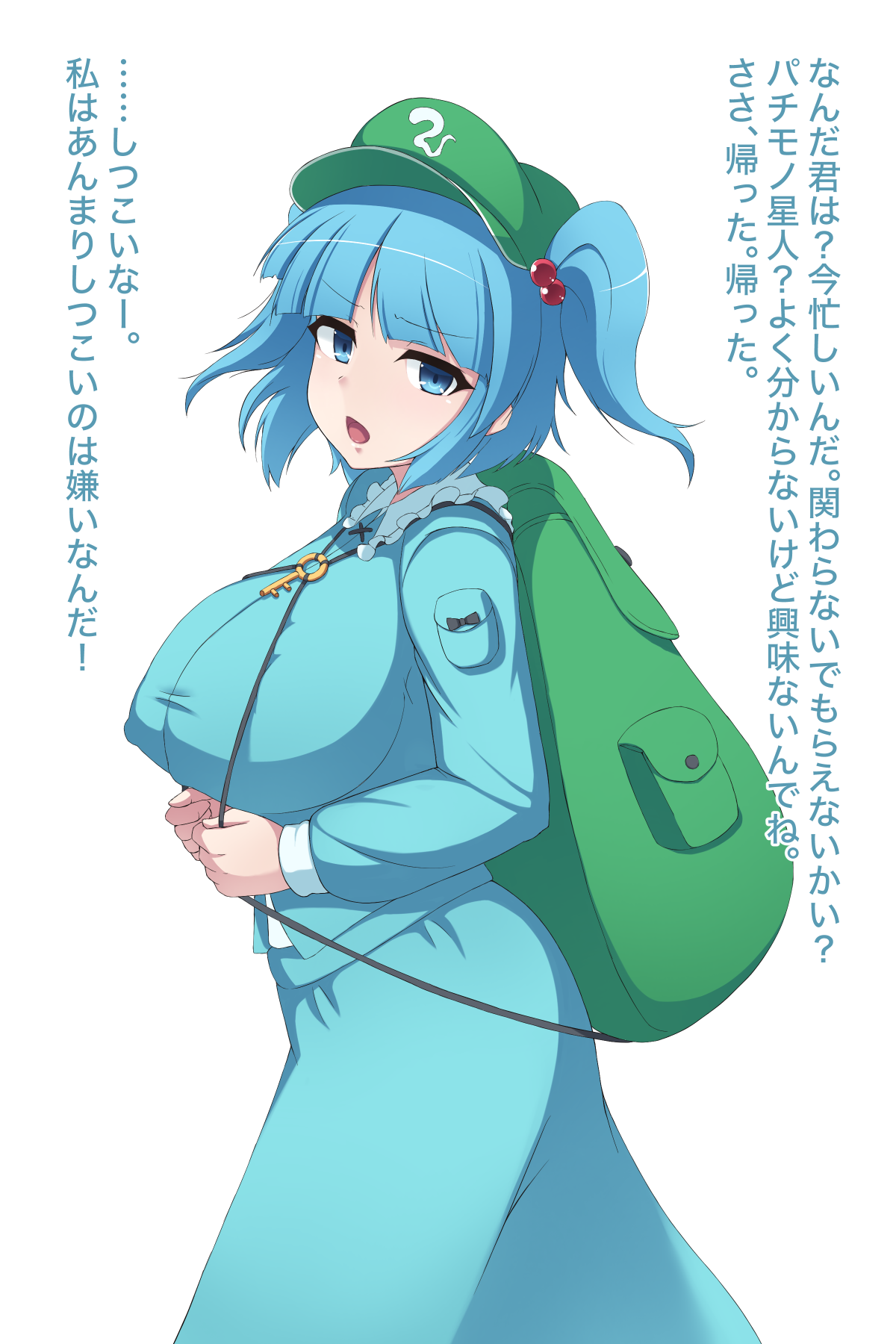 Kawashiro Nitori no Pachimono-ka Sennou page 2 full