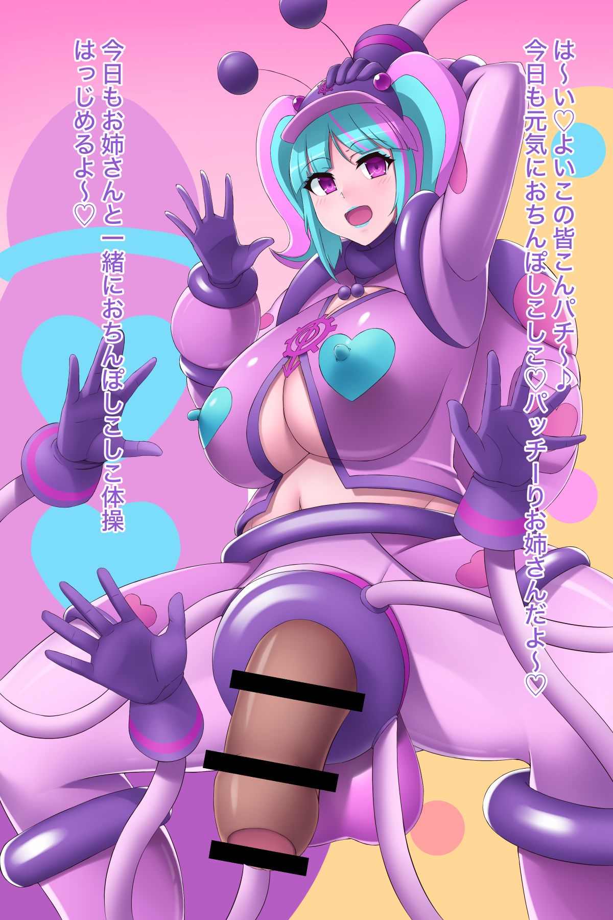 Kawashiro Nitori no Pachimono-ka Sennou page 3 full