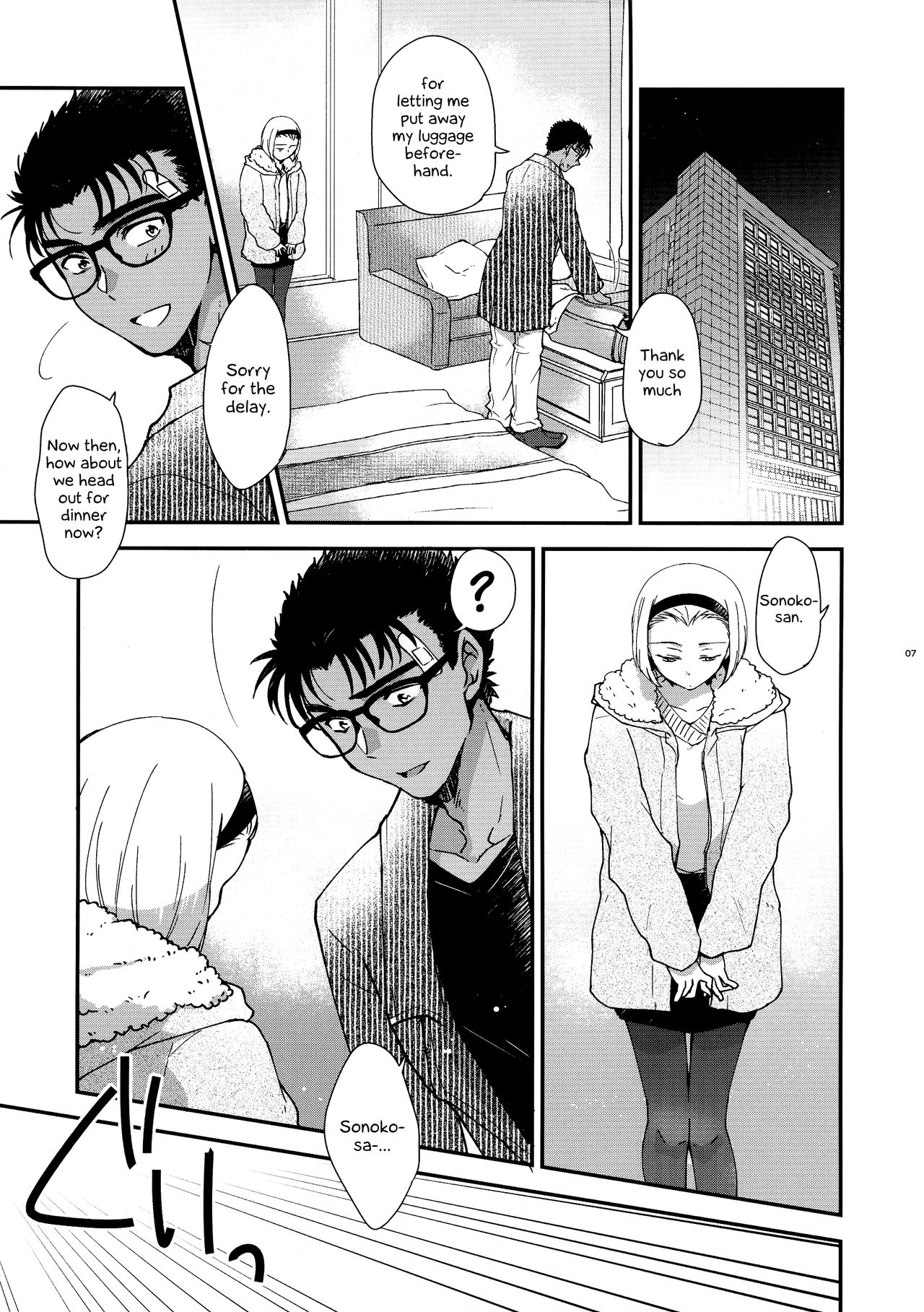 Oboreru 48-jikan | 48 hours of indulgence page 7 full