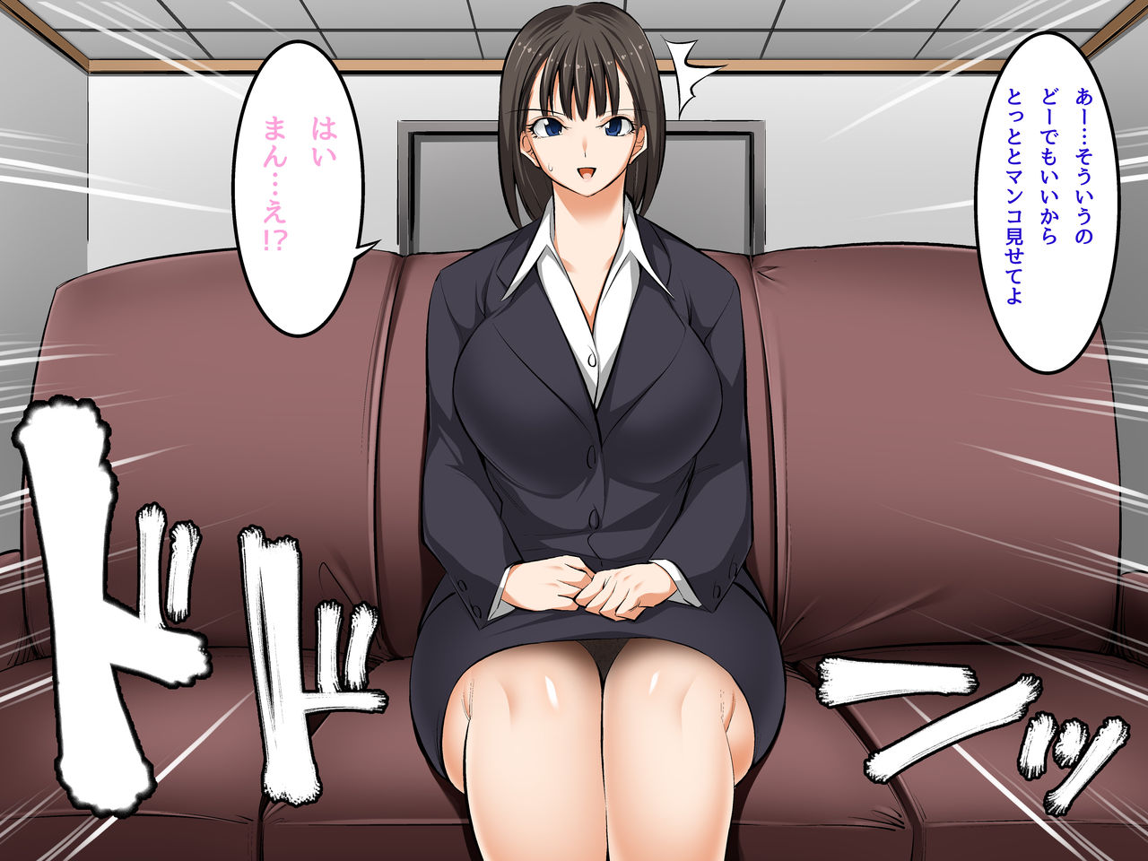 Chou Saimin 2 page 5 full