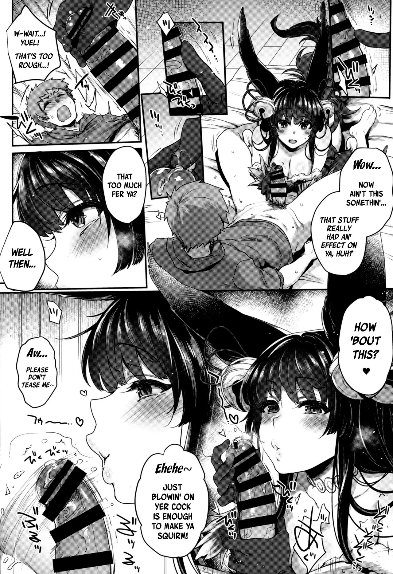 Nurunuru Fellation Summer page 5 full