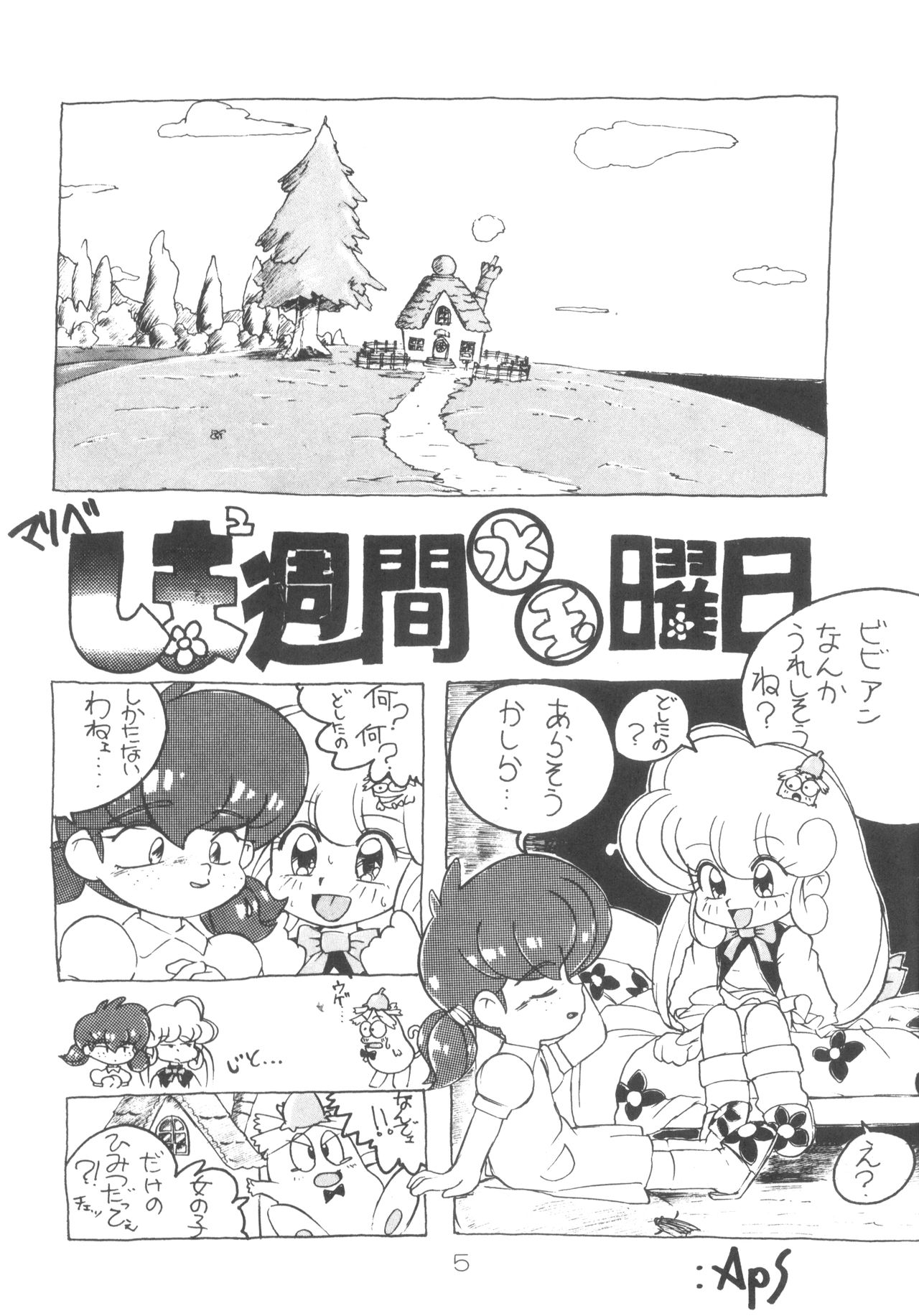 BELLE page 4 full