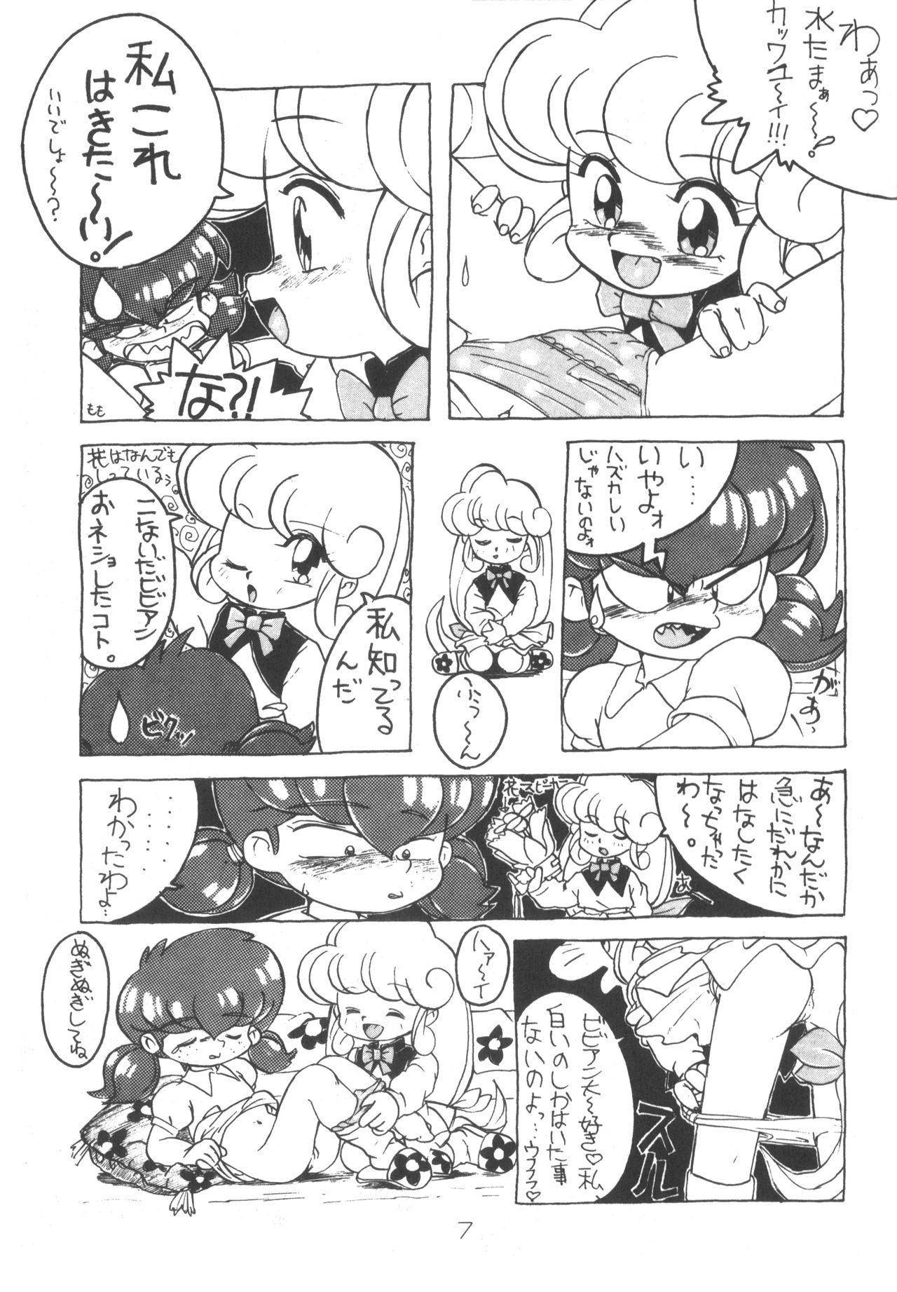 BELLE page 6 full