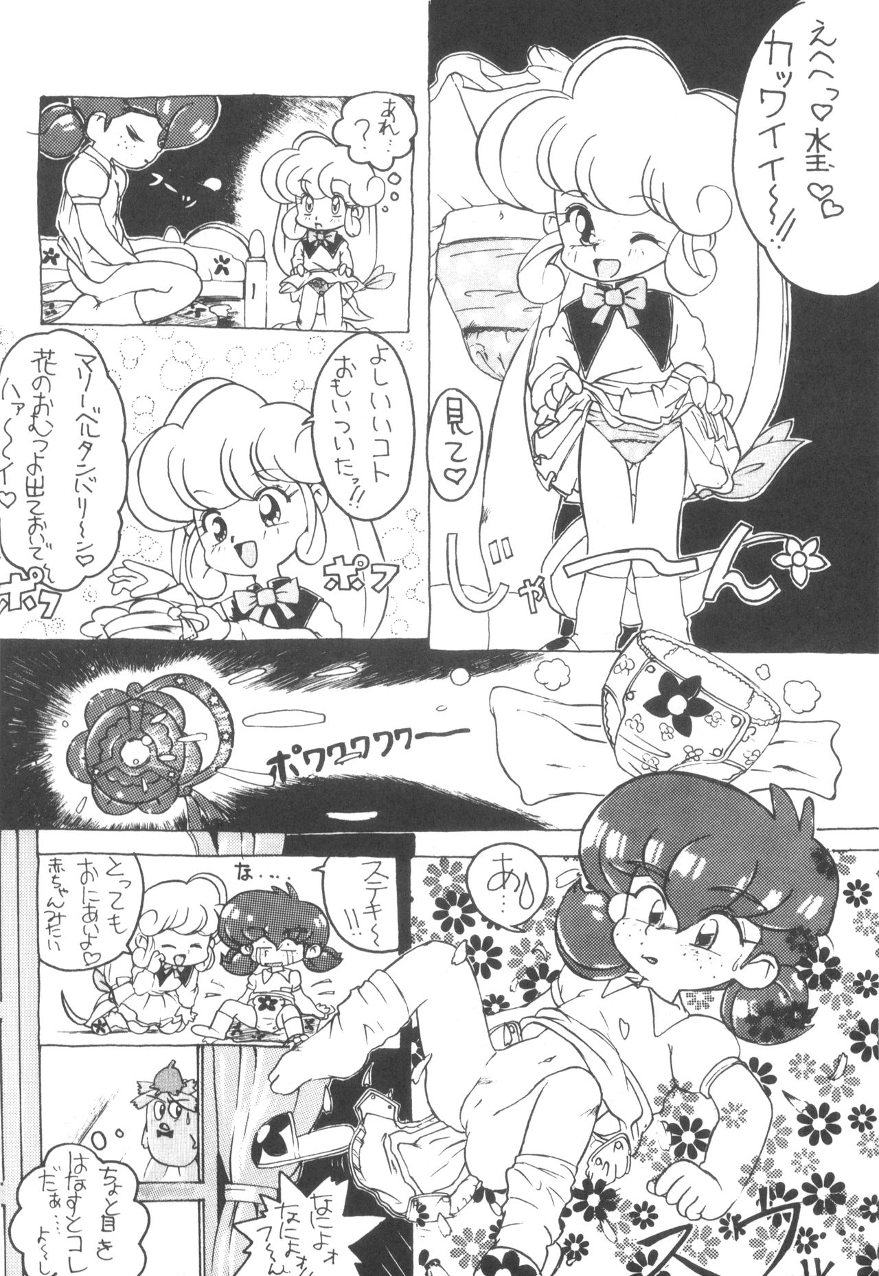 BELLE page 7 full