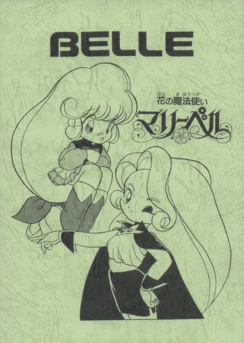 BELLE cover