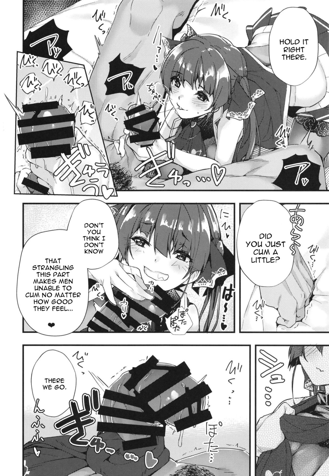 Senchou no Wakarase Haishin Nandawa! ~￮￮￮tteiuna! Hen~ page 8 full