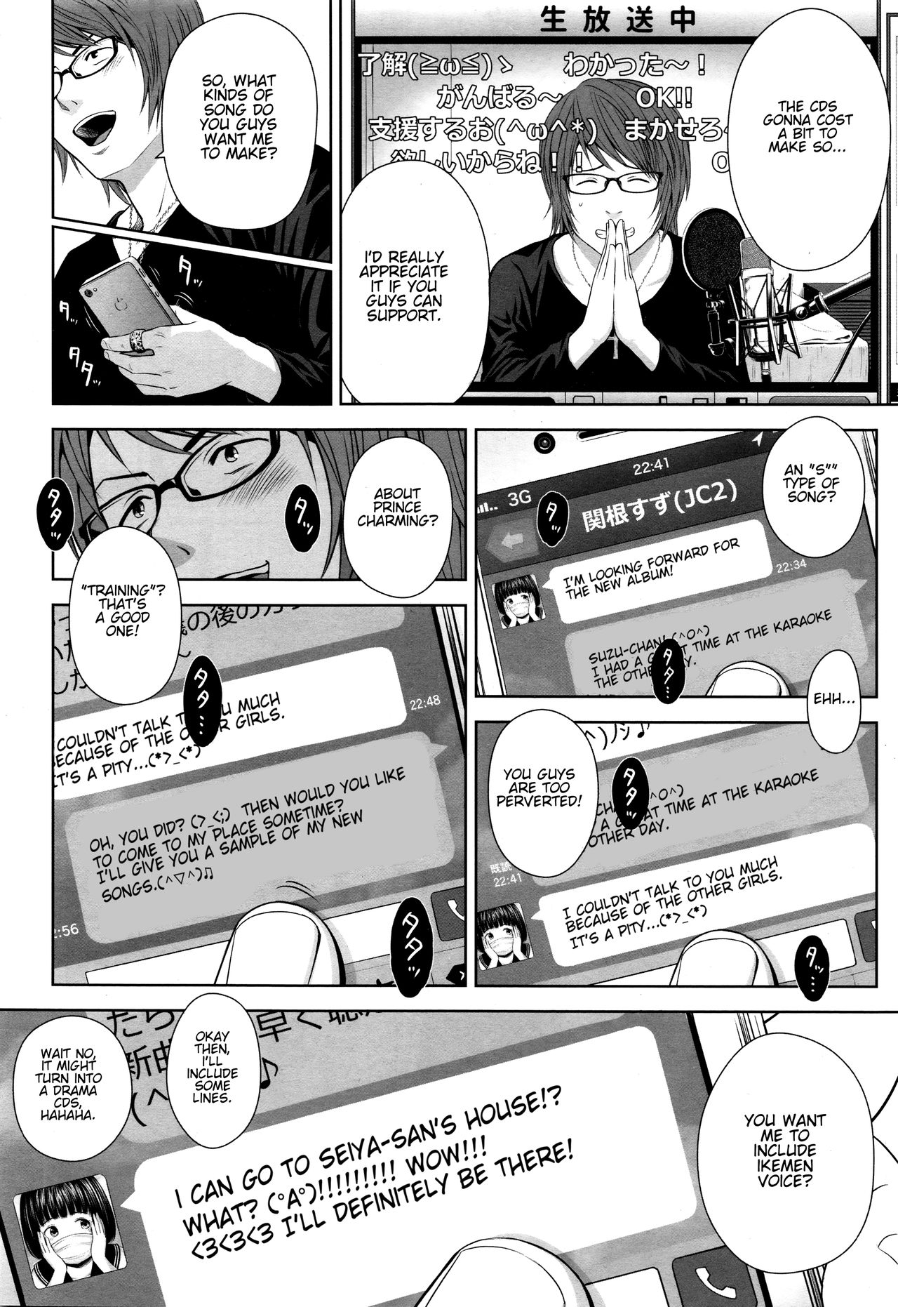 Utaite no Ballad 1-8 | Ballad of the Singer Ch. 1-8 page 4 full