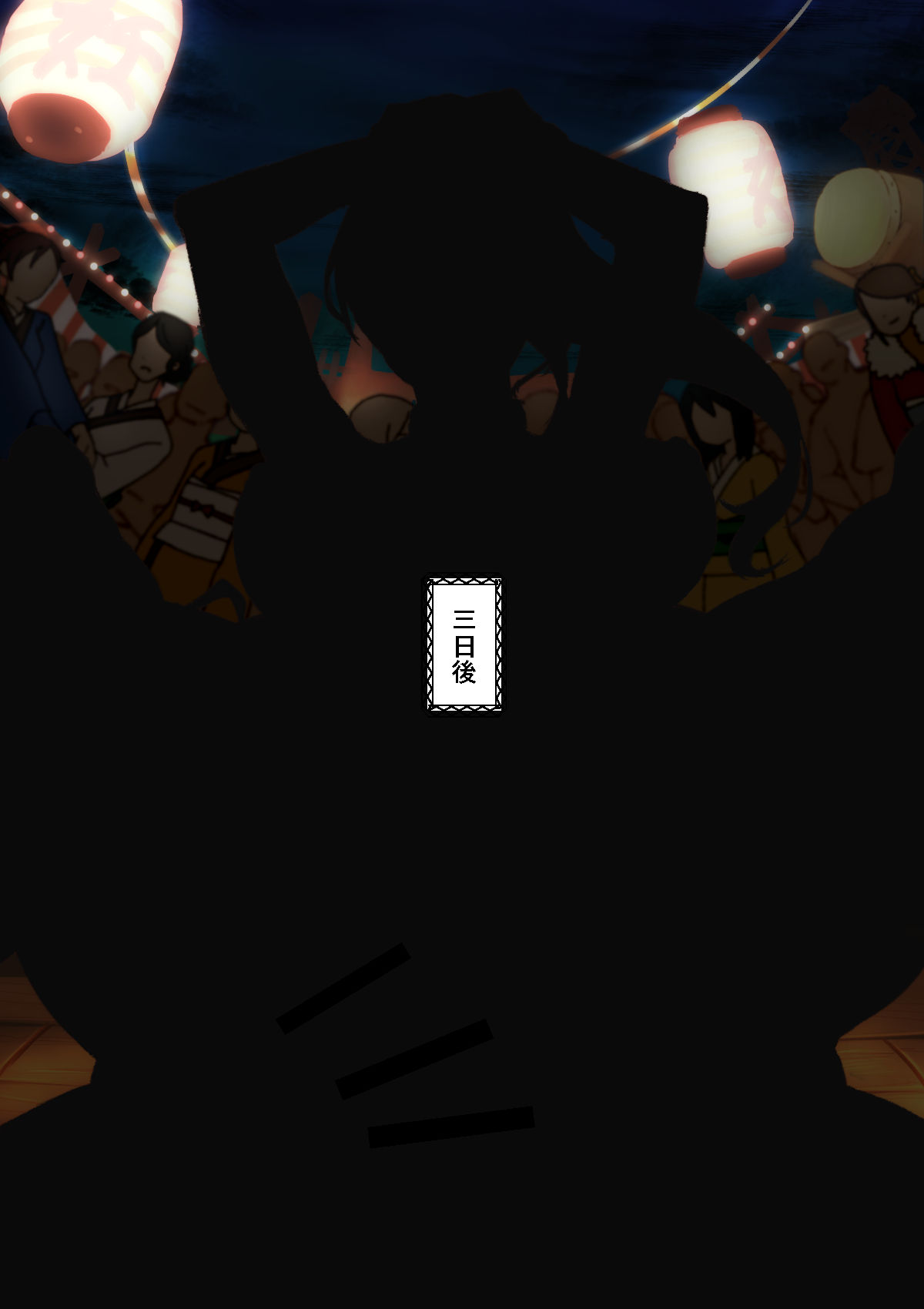 Go To 忍者 page 9 full
