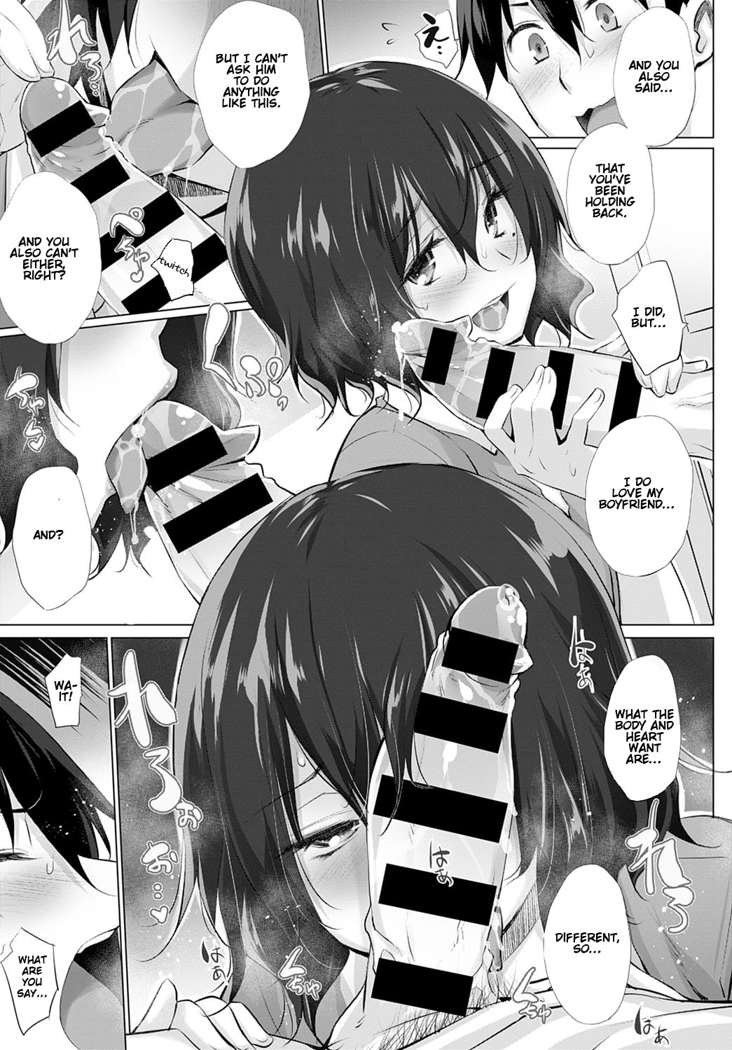 Kokoro to Karada wa Betsu Dakara Zenpen | What the Body and Heart Want Are Different #1 page 7 full
