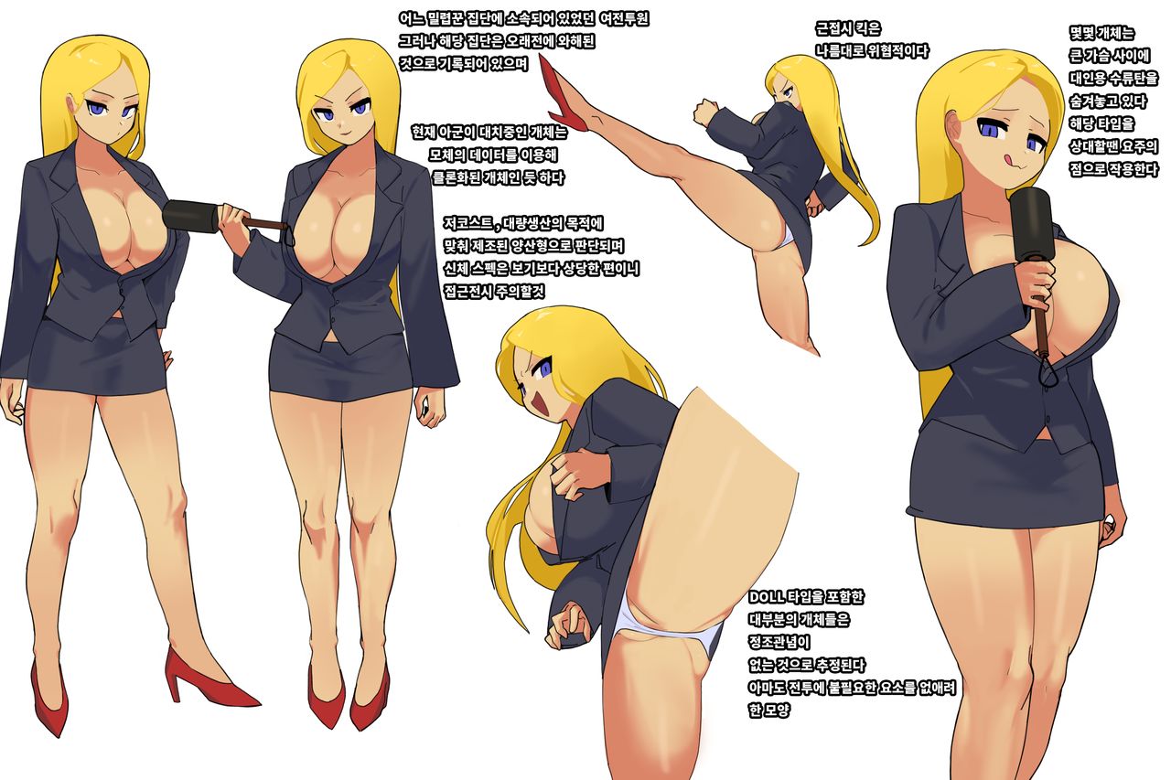 Female Combat Data Vol. 1 page 4 full