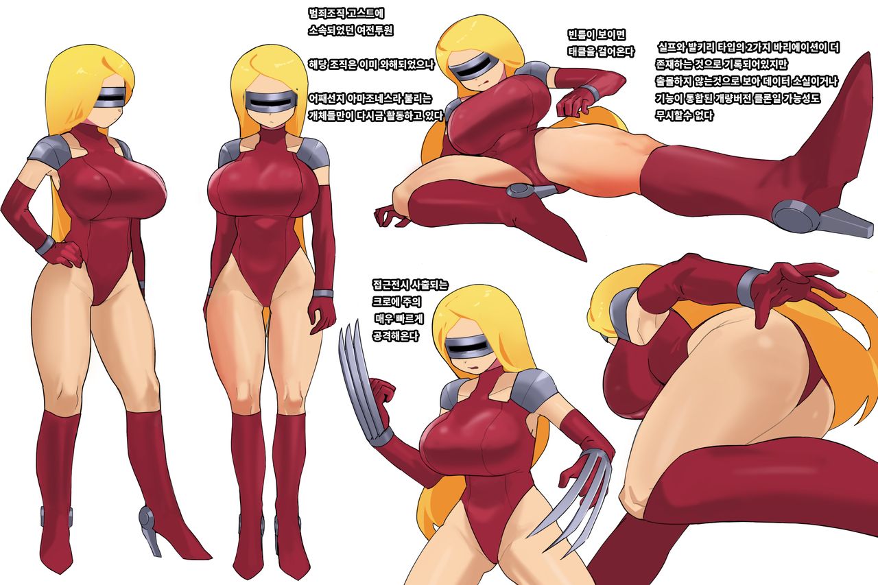 Female Combat Data Vol. 1 page 8 full