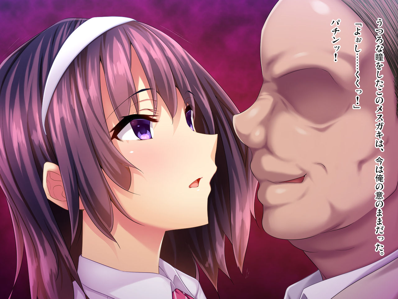 Teihen Youmuin Fukushuu Sennou ~Namaiki Reijou Saimin~ Zenpen page 10 full