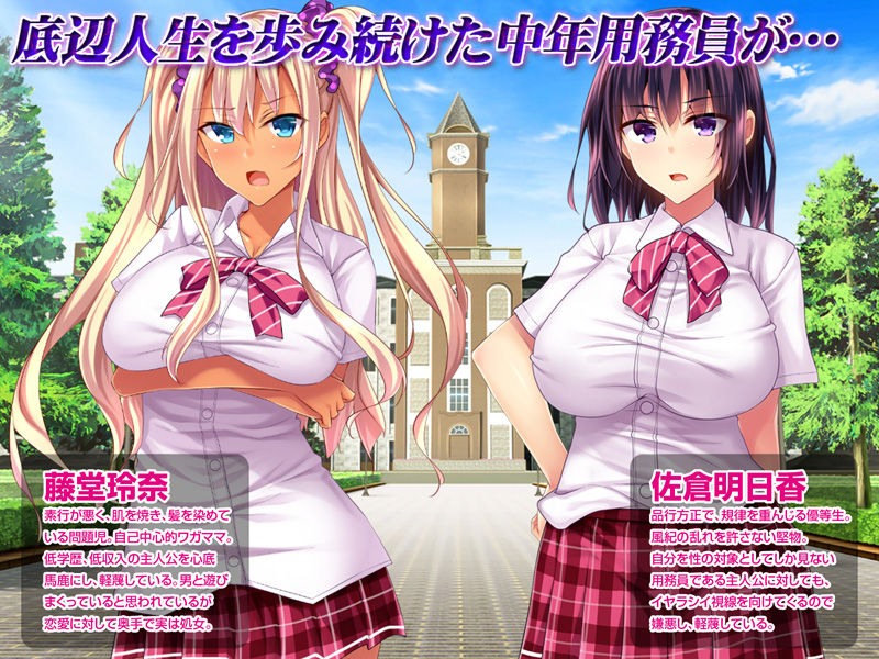 Teihen Youmuin Fukushuu Sennou ~Namaiki Reijou Saimin~ Zenpen page 2 full