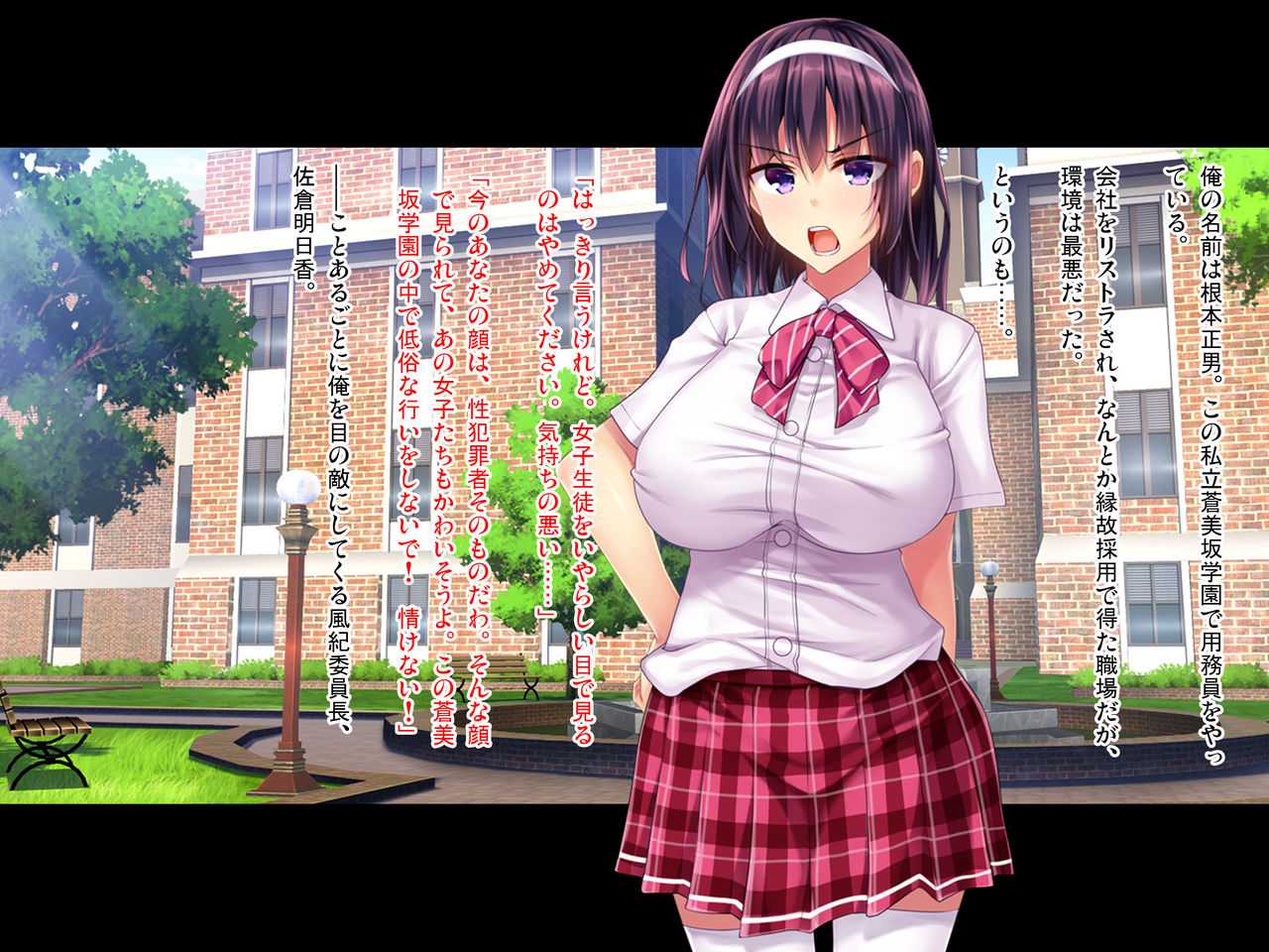 Teihen Youmuin Fukushuu Sennou ~Namaiki Reijou Saimin~ Zenpen page 7 full