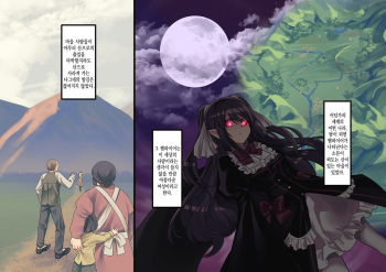 Bishoujo Vampire ni Bonyuu Drink Bar ni Sareru Hanashi Remake | 미소녀 뱀파이어에 의해 젖 드링크 바가 되는 이야기 리메이크 cover