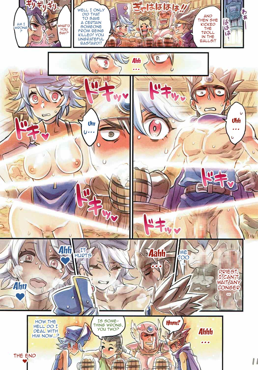 Nakama to Issen Koechau Hon ~DQ Hen~ | A Book About Crossing The Line With Companions ~DQ Edition~ page 10 full