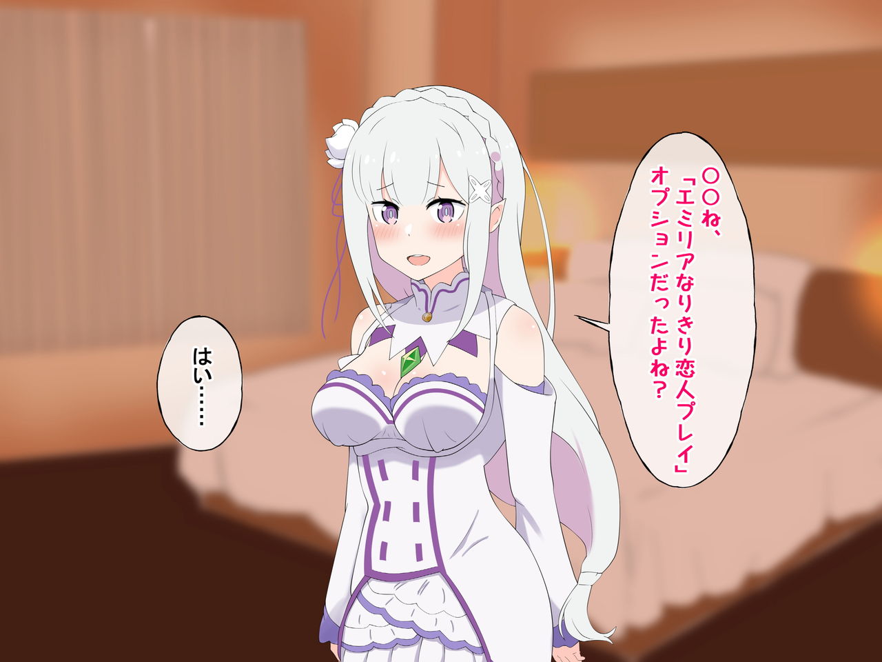 S-kyuu Cosplay Fuuzokujou to Narikiri Koibito Play Suru Ohanashi page 10 full