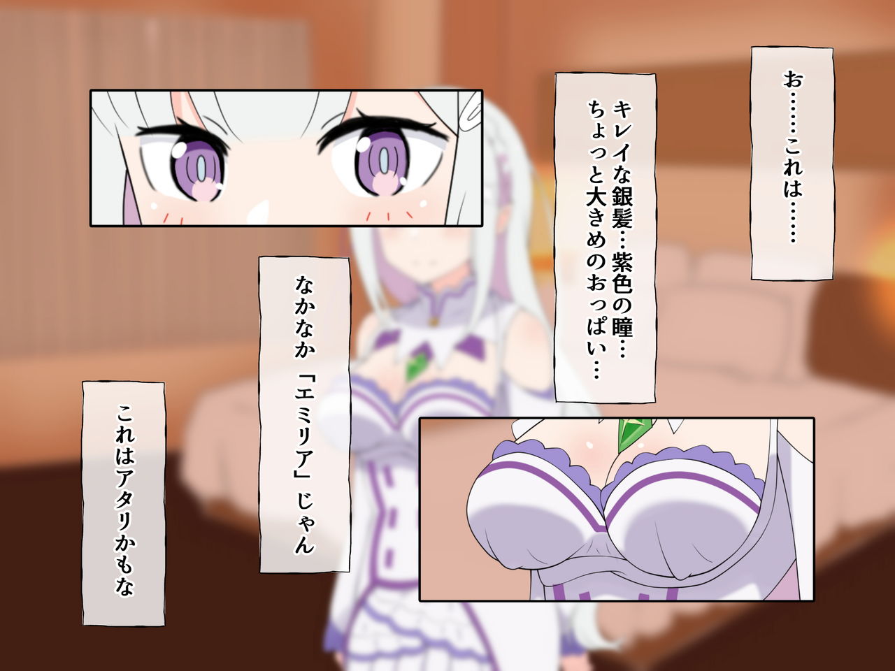 S-kyuu Cosplay Fuuzokujou to Narikiri Koibito Play Suru Ohanashi page 4 full