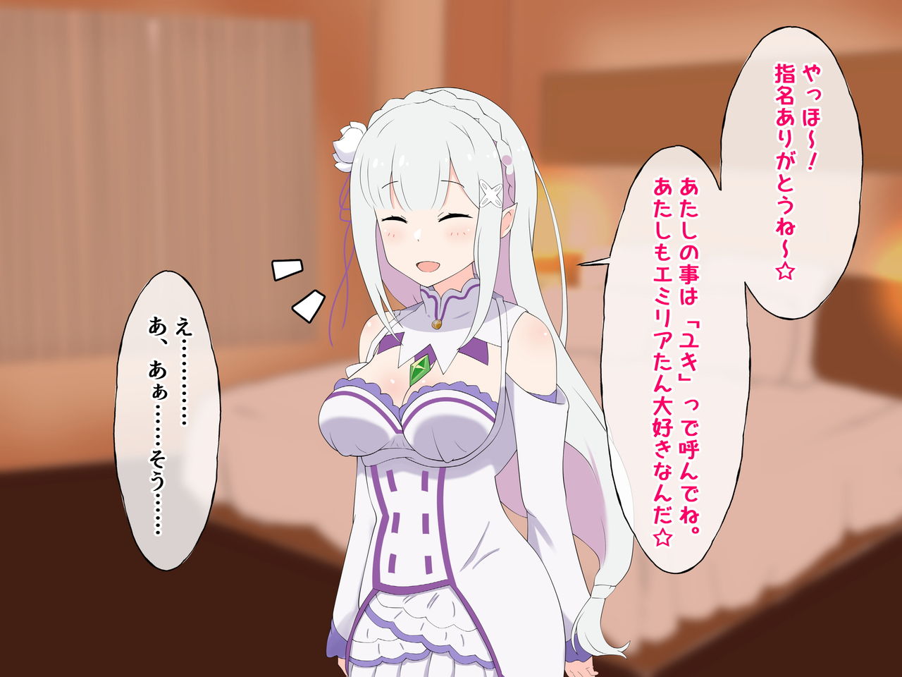 S-kyuu Cosplay Fuuzokujou to Narikiri Koibito Play Suru Ohanashi page 5 full