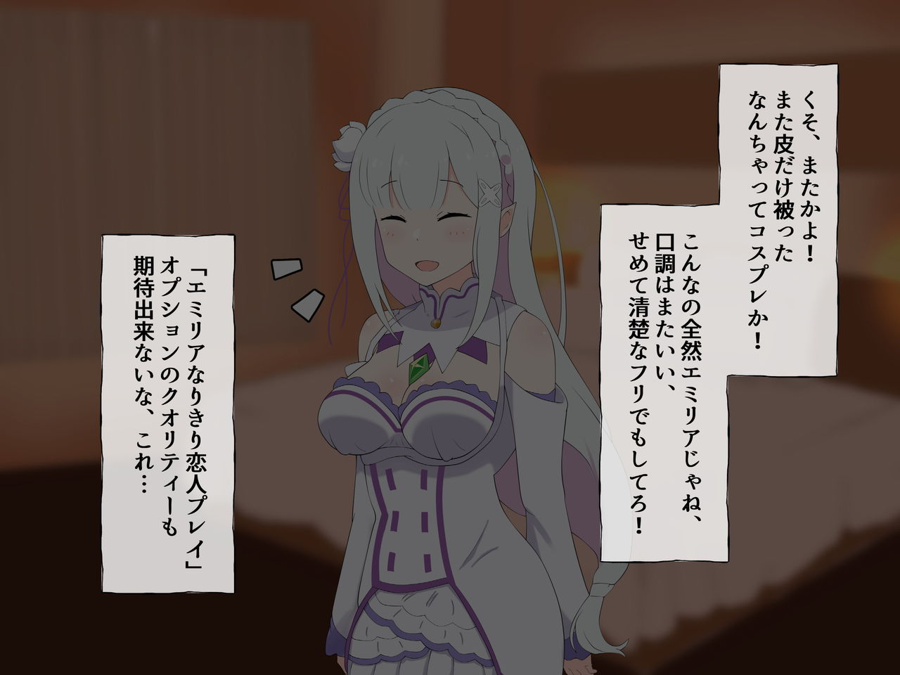 S-kyuu Cosplay Fuuzokujou to Narikiri Koibito Play Suru Ohanashi page 6 full