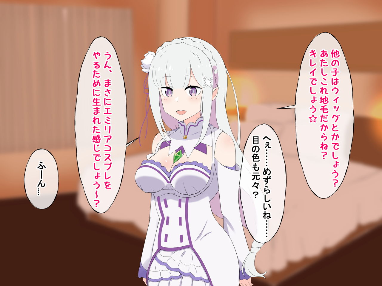 S-kyuu Cosplay Fuuzokujou to Narikiri Koibito Play Suru Ohanashi page 7 full