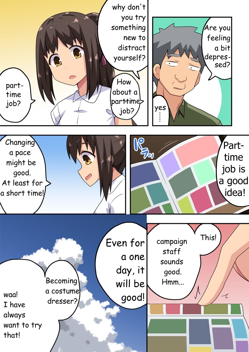 Niizuma Nanaka no Roshutsu Beit  | Exposure Job of The New Wife Nanaka page 4 full